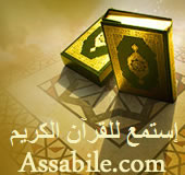 Coran sur Assabile.com