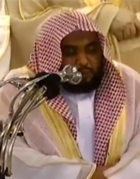 Al-Massahif récités par Abdullah Awad Al Juhani