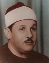 Al-Massahif récités par Mahmoud Ali Albanna