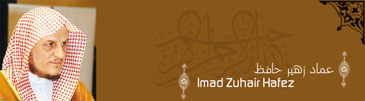 Imad Zuhair Hafez