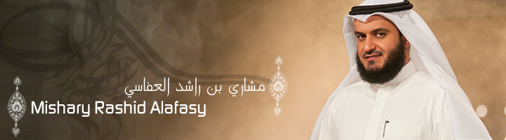 Mishary Rashid Alafasy