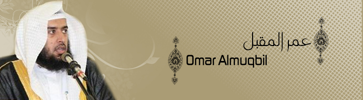 Omar Almuqbil