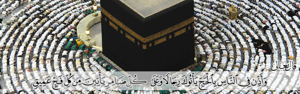 Hajj 2024/1445 : déroulement du pèlerinage en islam