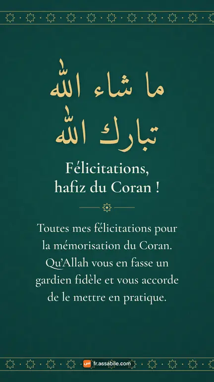 Carte de vœux « Félicitations, hafiz du Coran ! » pour Khatma du Coran, fond Émeraude, à partager sur WhatsApp