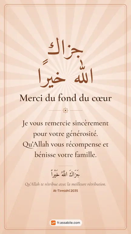 Carte de vœux « Merci du fond du cœur » pour Remerciement, fond Or, à partager sur WhatsApp