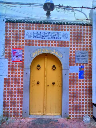 Mosquée Sidi Gouicem