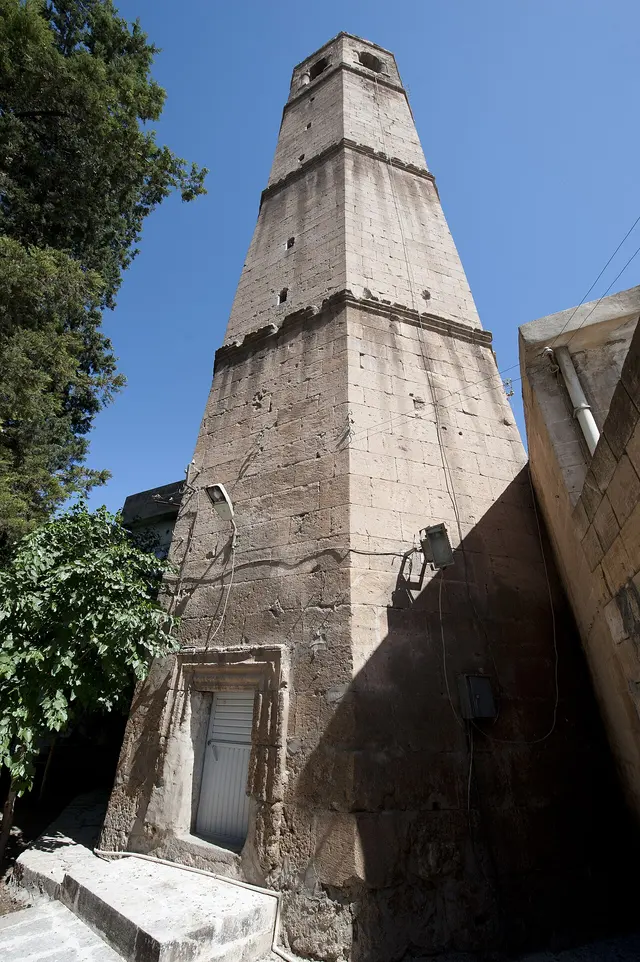 Ulu Cami