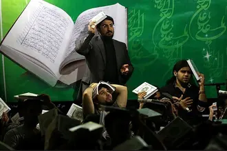 Islamisches Zentrum Imam Ali (a.s.) Wien