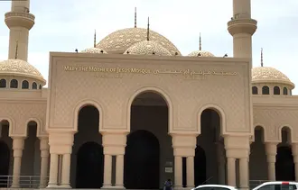 Mosquée Marie, Mère de Jésus