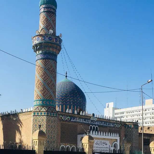 جامع الأزبك