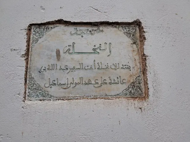 Mosquée Al-Nakhla