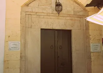 Mosquée Sidi Bellagh