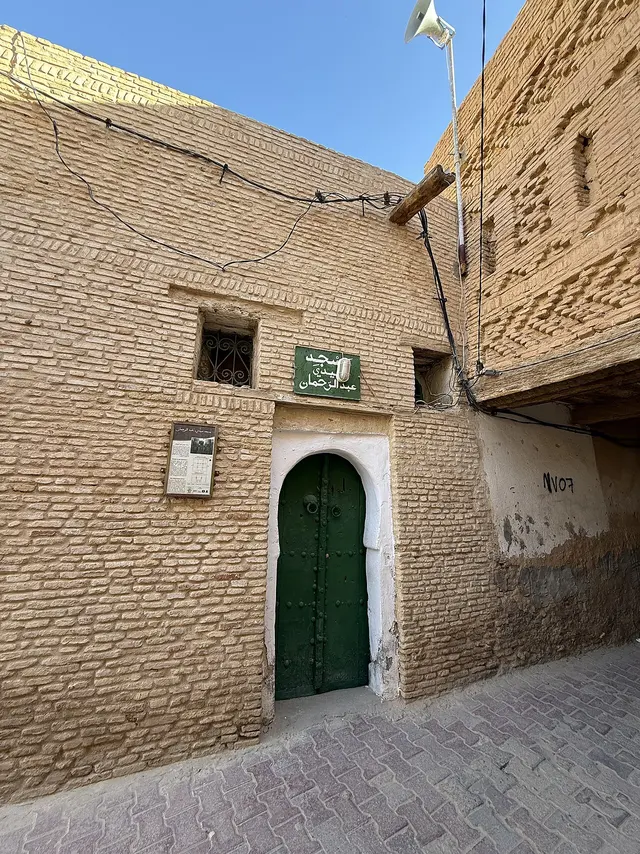 Mosquée Sidi Abderrahmane