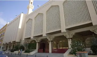 Mosquée centrale de Madrid