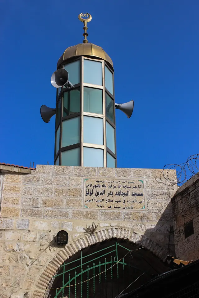 Mosquée Sheikh Lu'lu'