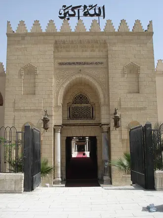 Mosquée Amr ibn al-As