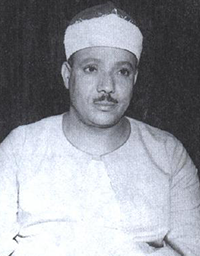 Al-Massahif récités par Abdelbasset Abdessamad
