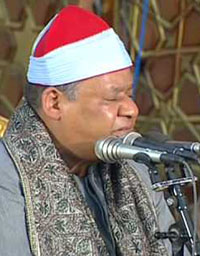 Écouter et télécharger le coran récité par Mahmoud Abou El-Wafa al-Saidi - Coran mp3