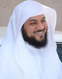 Écouter et télécharger le coran récité par Mohamed Al-Arifi - Coran mp3