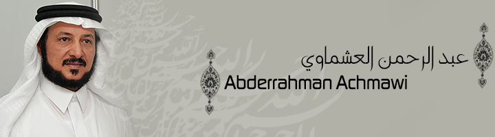 Abderrahman Achmawi