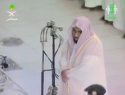 Abdullah Awad Al-Juhani, photo 1