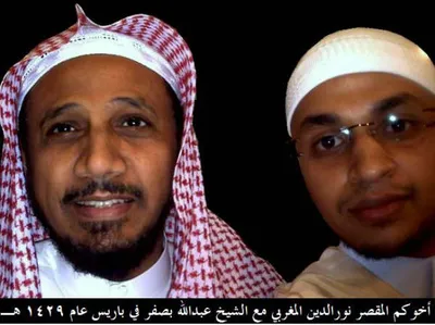 NurDin Hamza Al Maghriby, photo 2