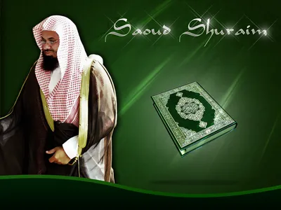 Saoud Shuraim, photo 32