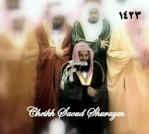 Saoud Shuraim, photo 34