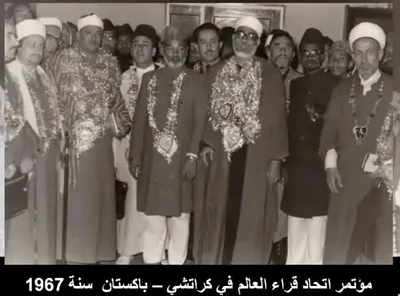 Mahmoud Khalil Al-Hussary, photo 1