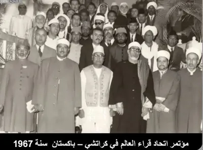 Mahmoud Khalil Al-Hussary, photo 2