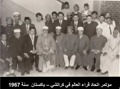 Mahmoud Khalil Al-Hussary, photo 3
