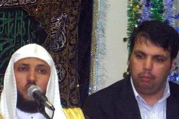 Maher Al-Muaiqly, photo 26