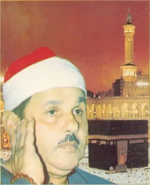 Mahmoud Ali Albanna, photo 3