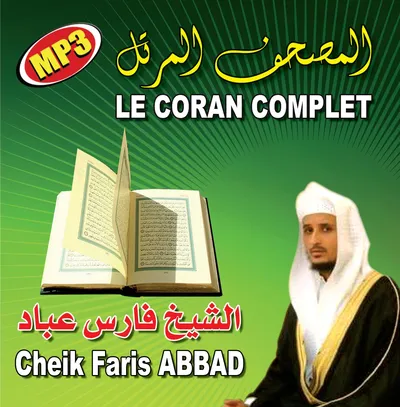 Fares Abbad, photo 6