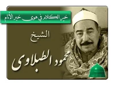 Mohamed Tablawi, photo 10