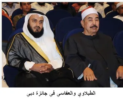 Mohamed Tablawi, photo 13