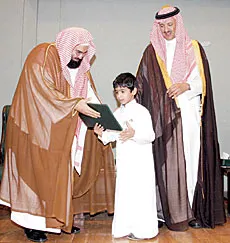 Abderrahman Al-Soudais, photo 41
