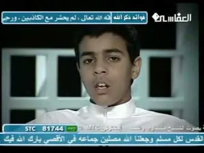 Muhammad Taha Al Junaid, photo 2