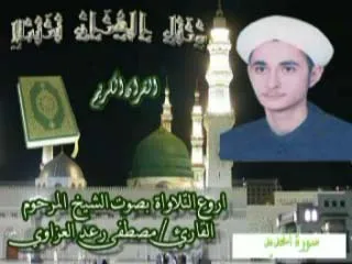 Mustafa Raad Al-Azzawi, photo 4