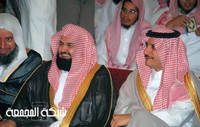 Abderrahman Al-Soudais, photo 16