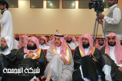 Abderrahman Al-Soudais, photo 17