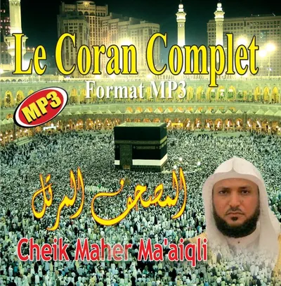 Maher Al-Muaiqly, photo 33