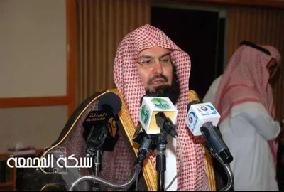 Abderrahman Al-Soudais, photo 20
