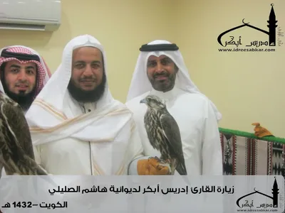 Idriss Abkar, photo 3