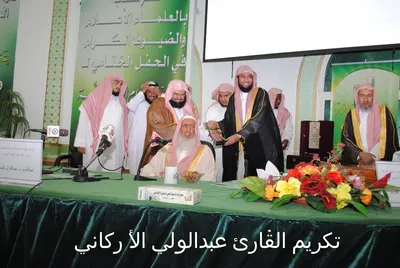 Abdul Wali Al-Arkani, photo 13