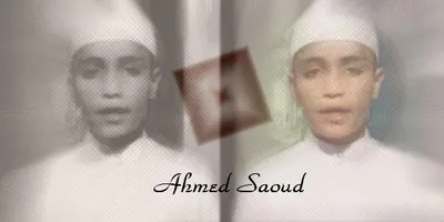 Ahmed Saoud, photo 5