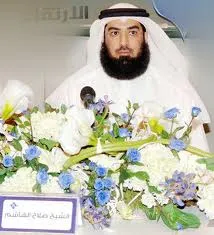 Salah Al Hashem, photo 5