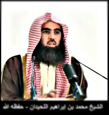 Muhammad Al-Luhaidan, photo 4