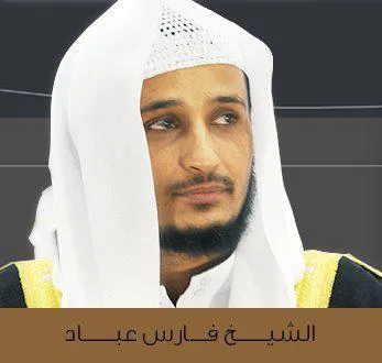 Fares Abbad, photo 7