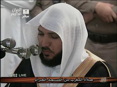 Maher Al-Muaiqly, photo 51